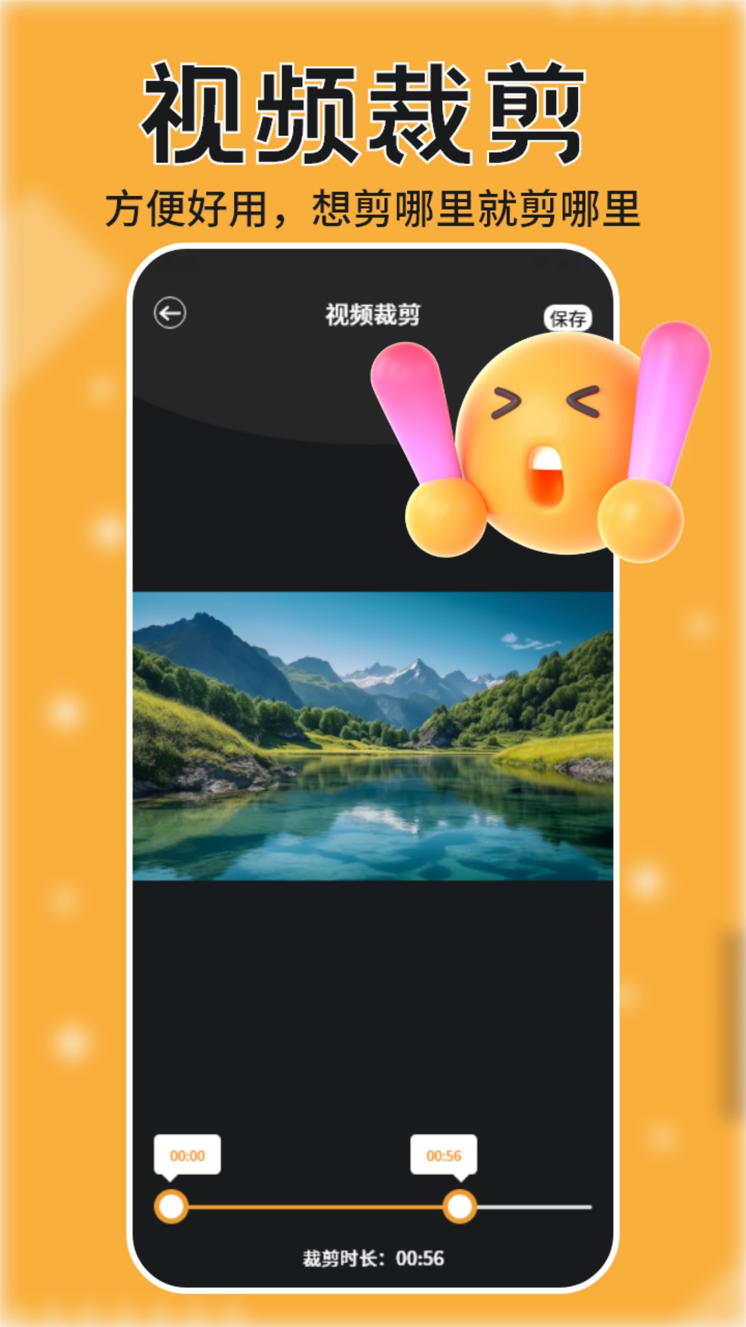 精彩截图-海欧2026官方新版