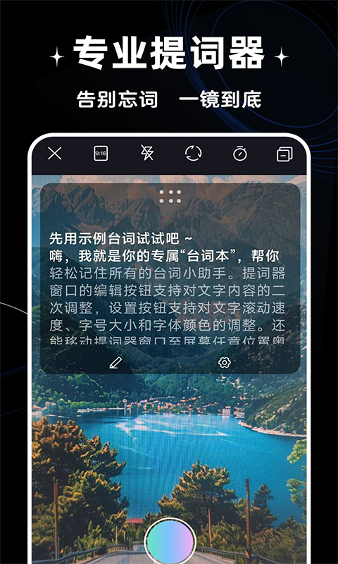 免费剪辑视频截图