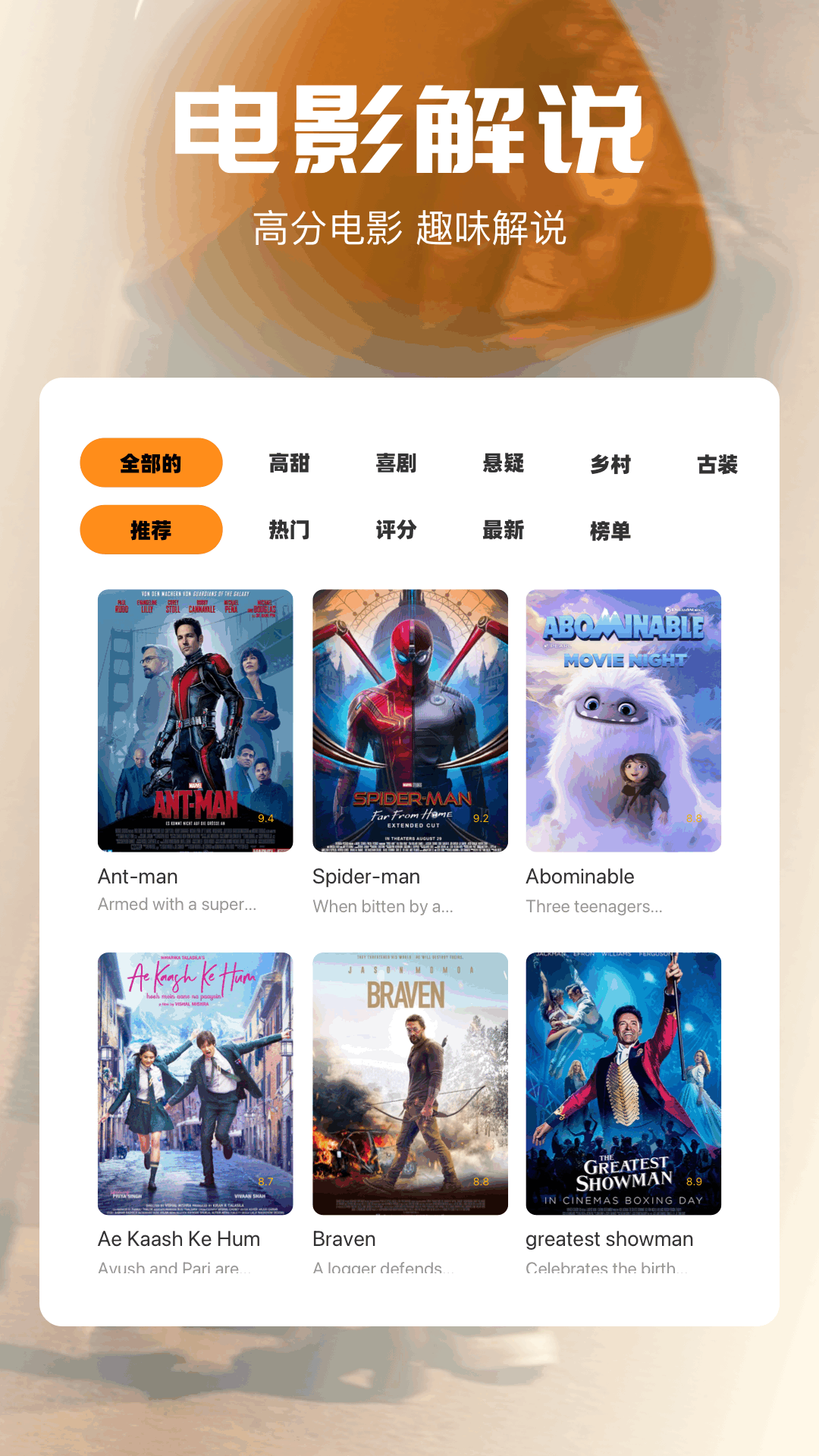 精彩截图-心雨影评2026官方新版