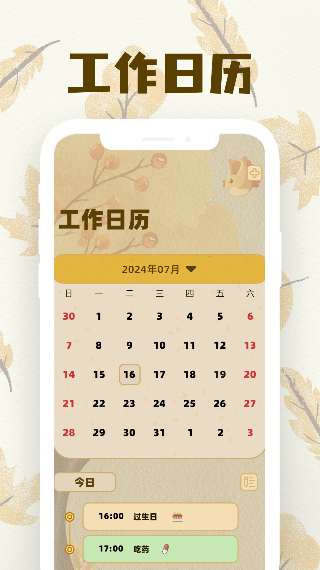 精彩截图-vstar空间2026官方新版