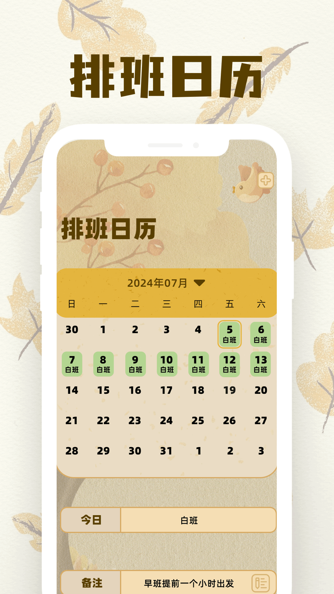 精彩截图-vstar空间2026官方新版