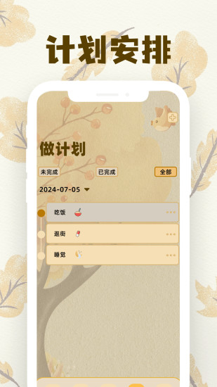 Immagine promozionale Vstart