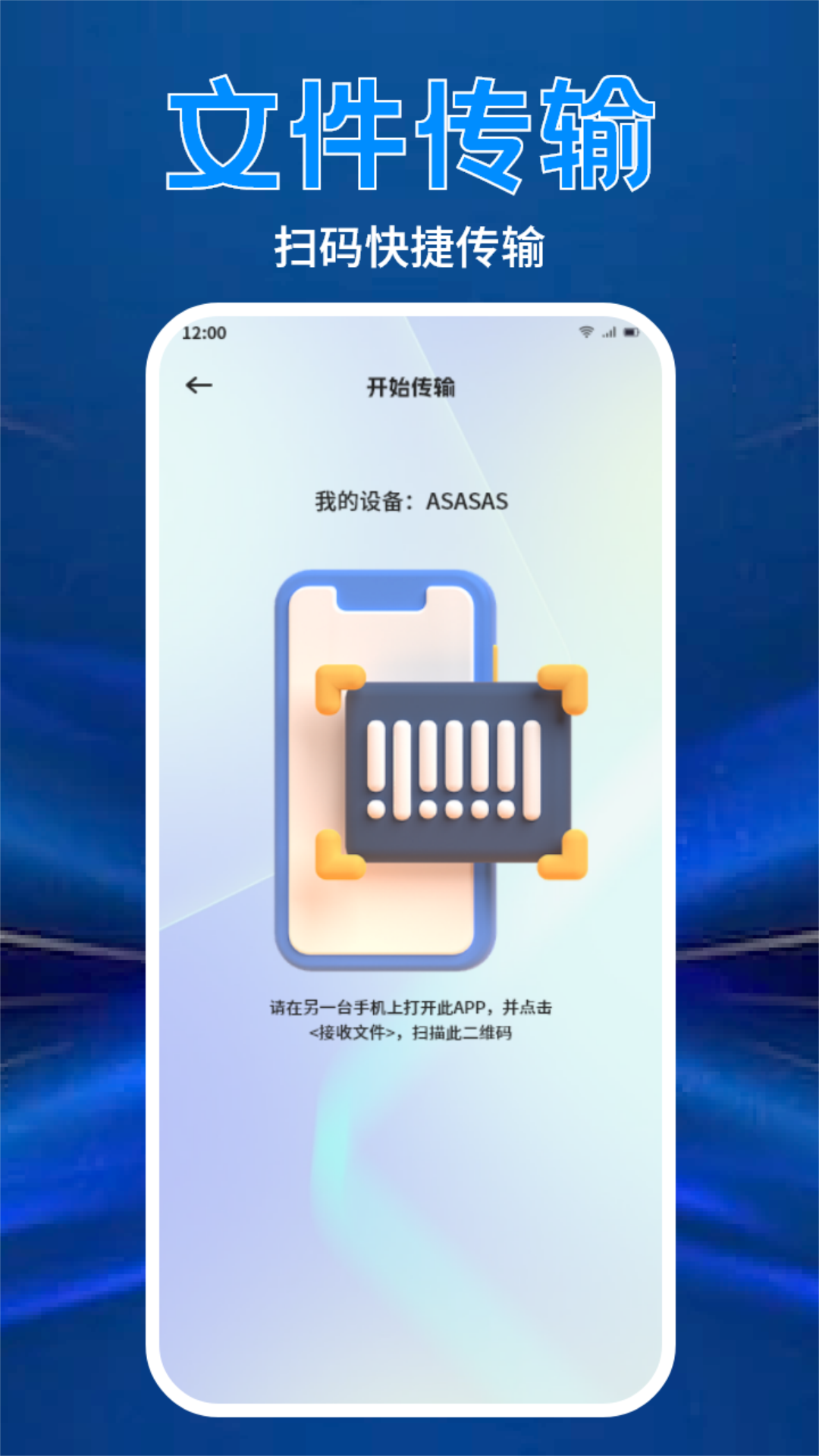 精彩截图-通讯录助手2025官方新版