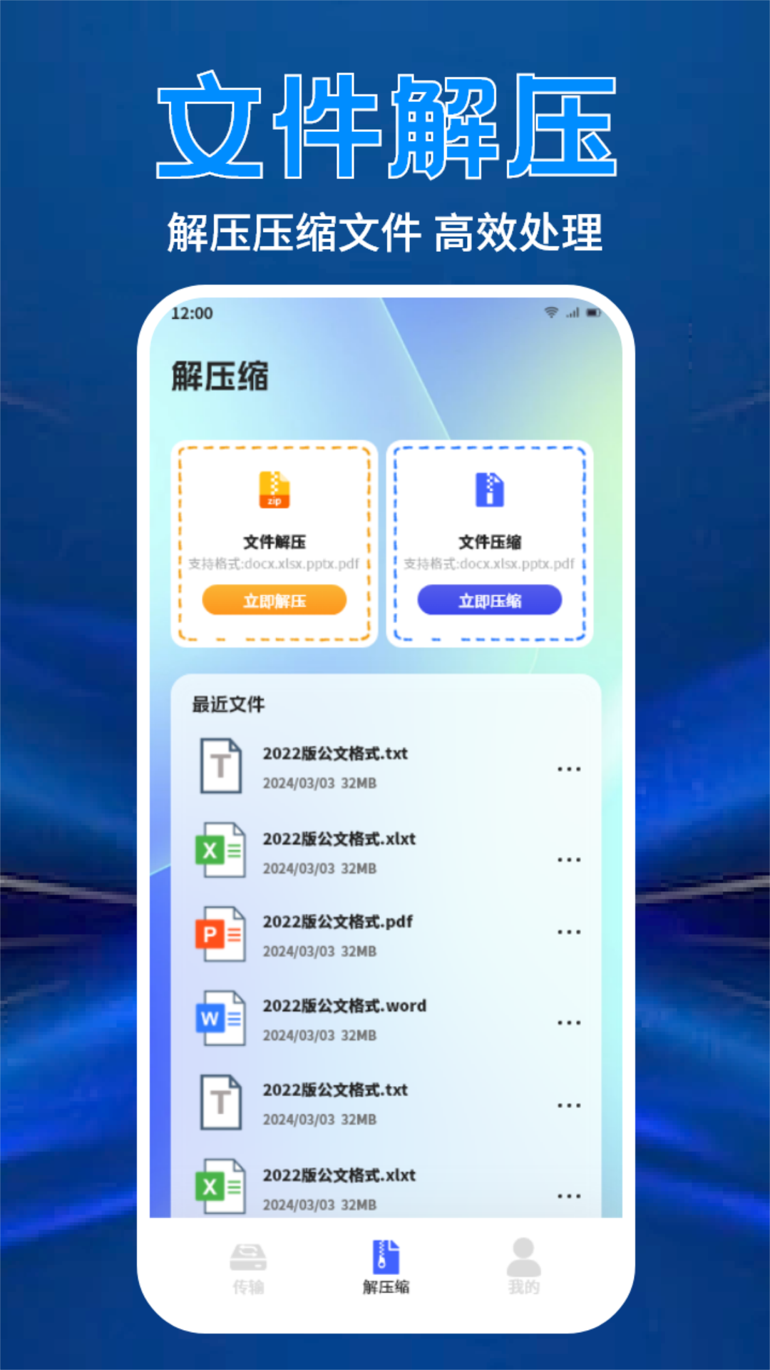 精彩截图-通讯录助手2025官方新版
