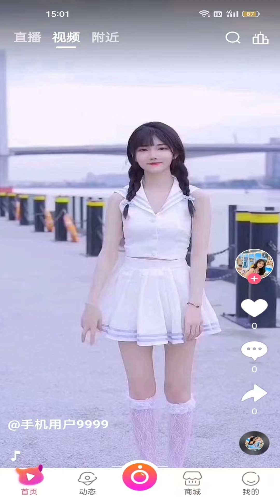 精彩截图-中禄二手玉2026官方新版