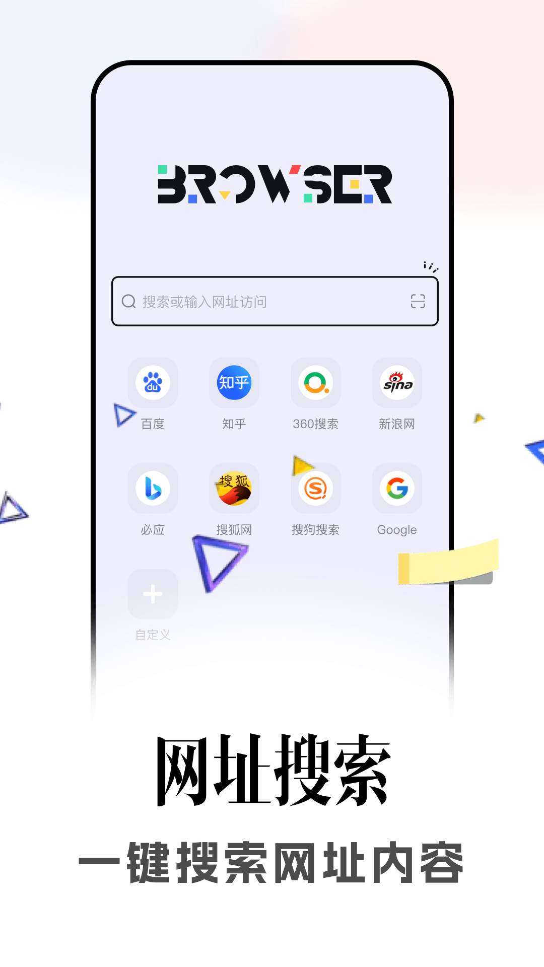 星so安卓版高清截图