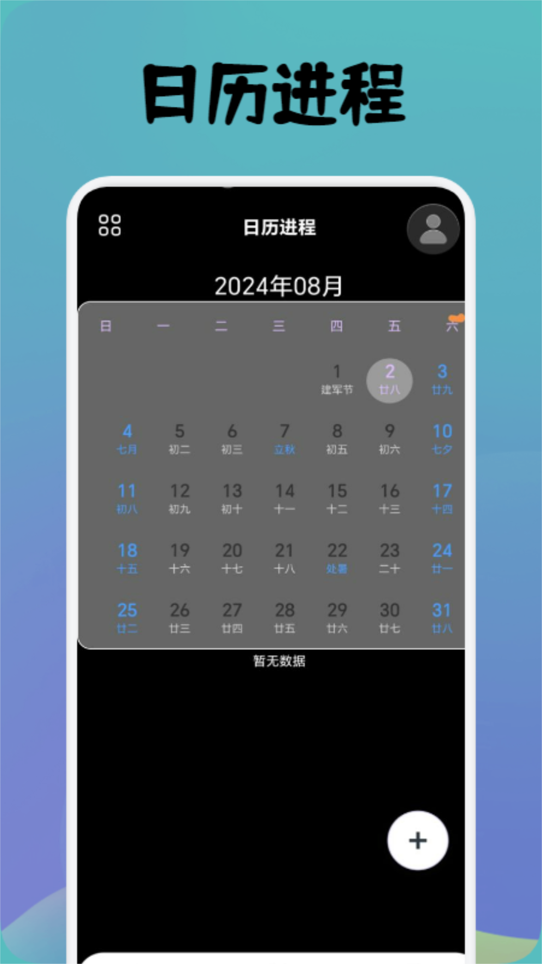 精彩截图-数字原生2026官方新版