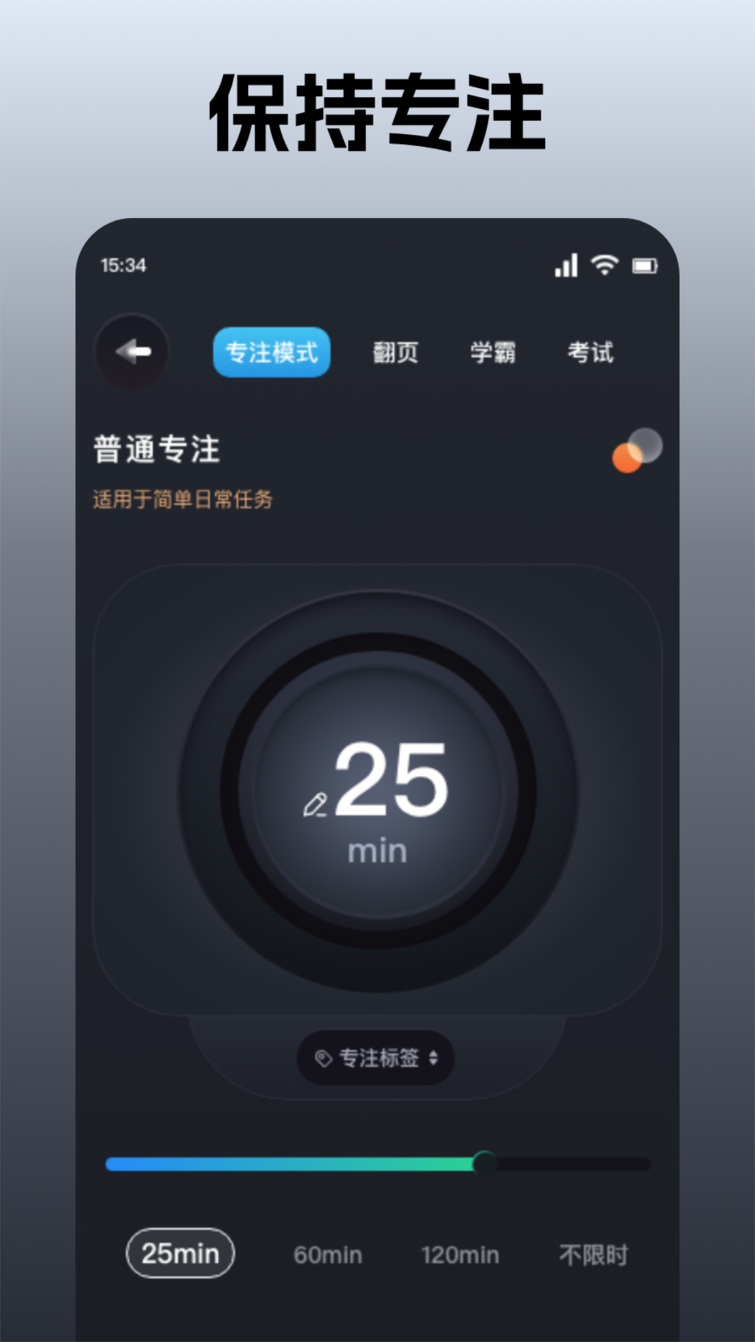 桌面时钟安卓版高清截图
