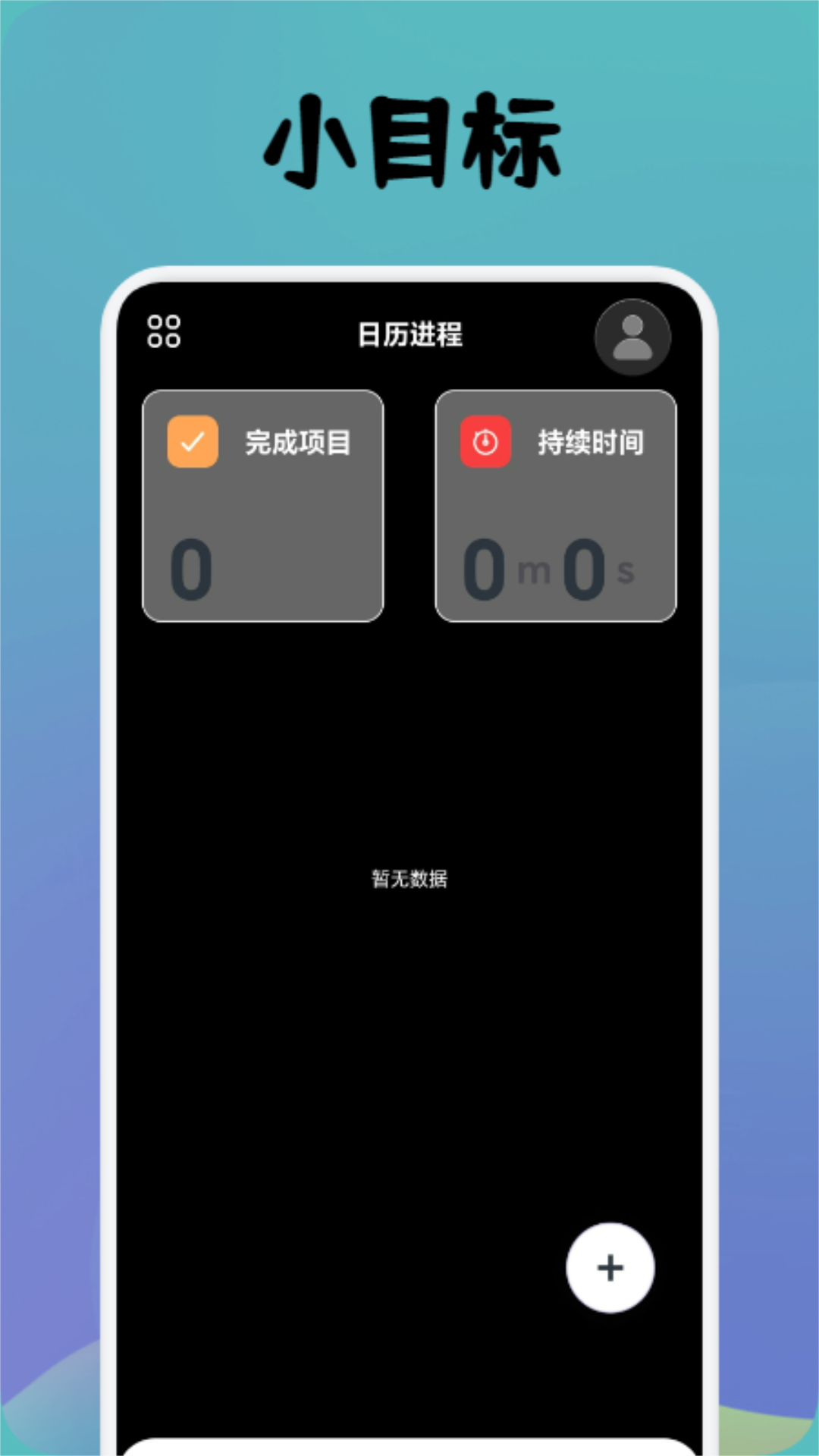 精彩截图-数字原生2026官方新版