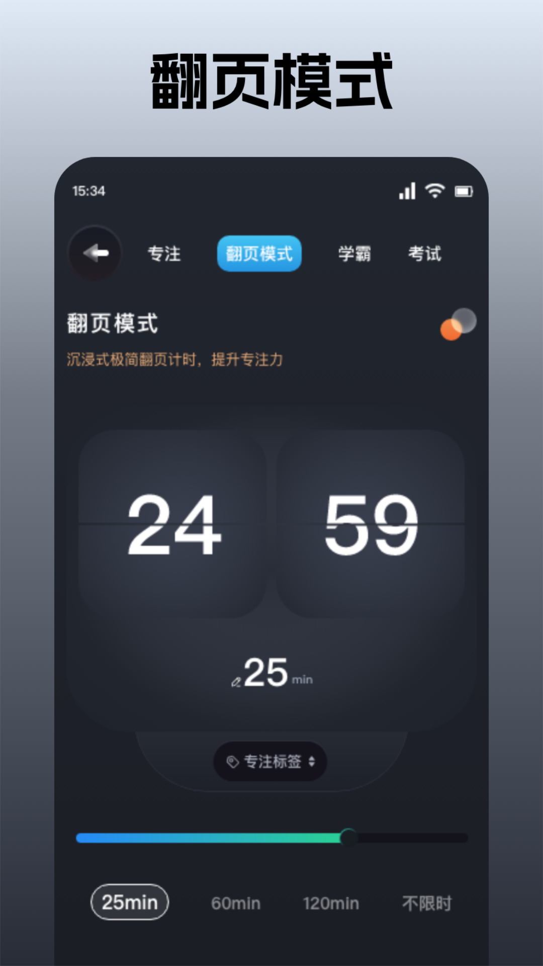 桌面时钟安卓版高清截图