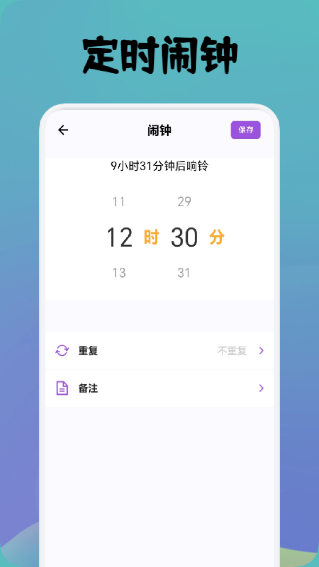 精彩截图-数字原生2026官方新版