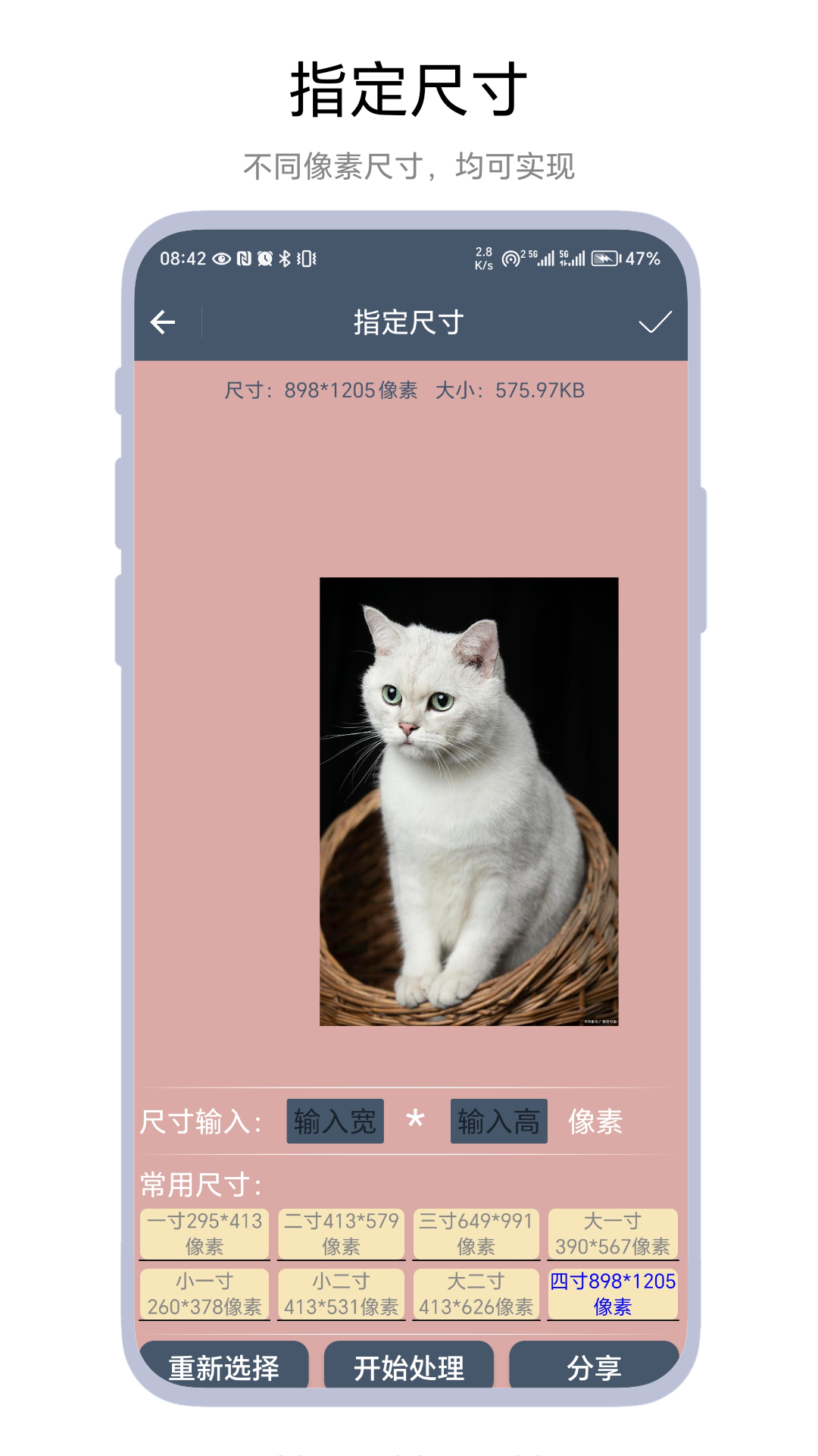 精彩截图-极速抠图2026官方新版