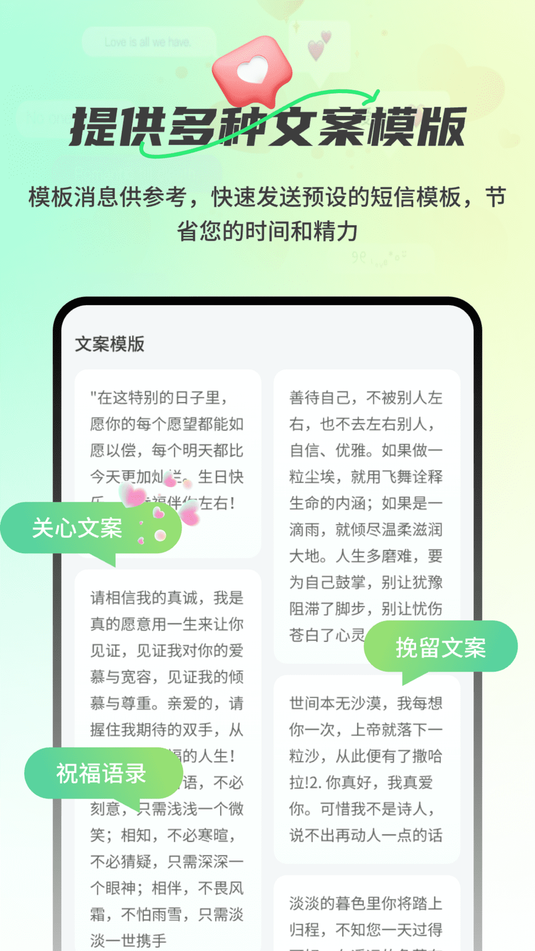 精彩截图-信鸽短信代发2025官方新版