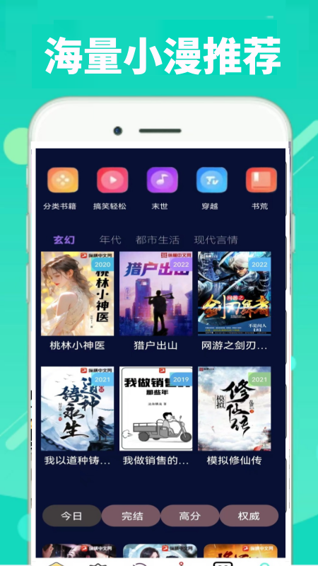 精彩截图-顶点2025官方新版