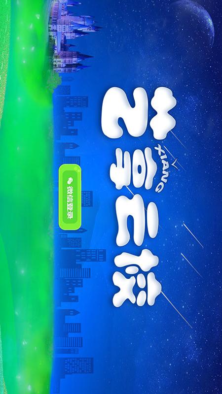 精彩截图-艺享云校2026官方新版