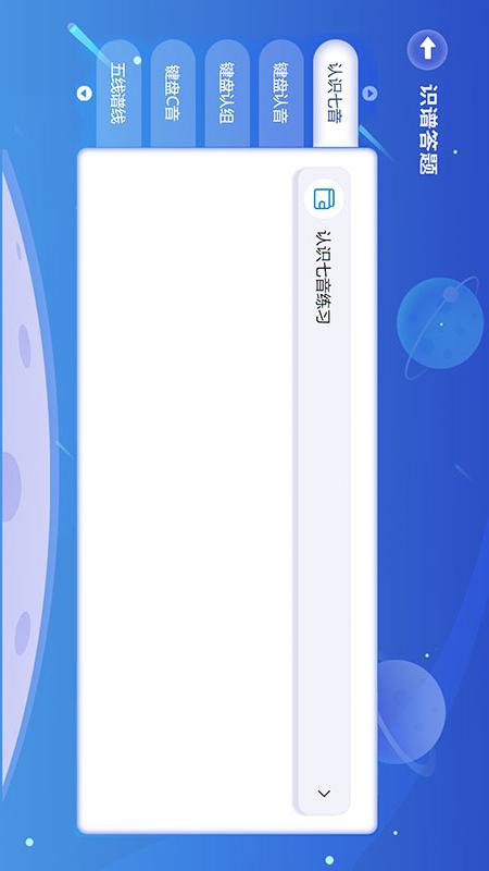 精彩截图-艺享云校2026官方新版