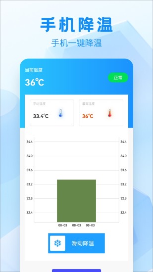 精彩截图-冰箱icebox2024官方新版