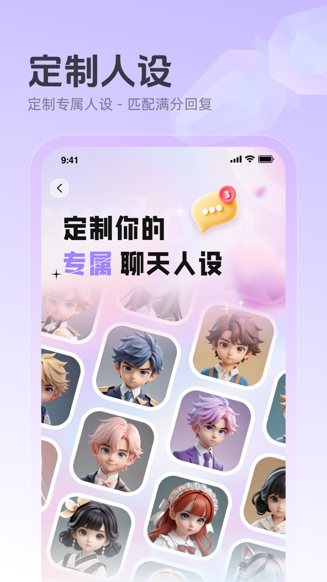 精彩截图-追爱键盘2025官方新版