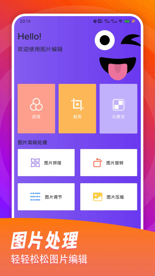 精彩截图-bud2024官方新版