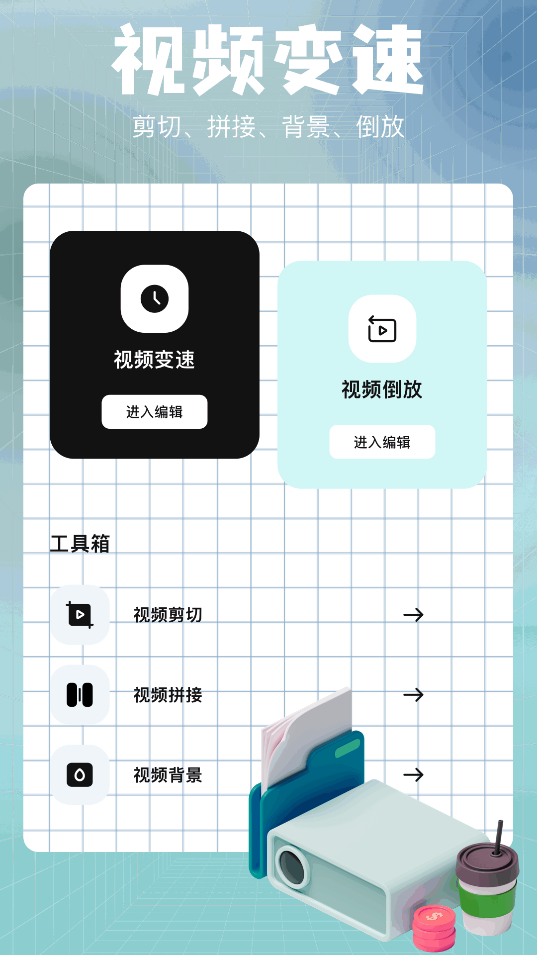 精彩截图-石榴视频2025官方新版