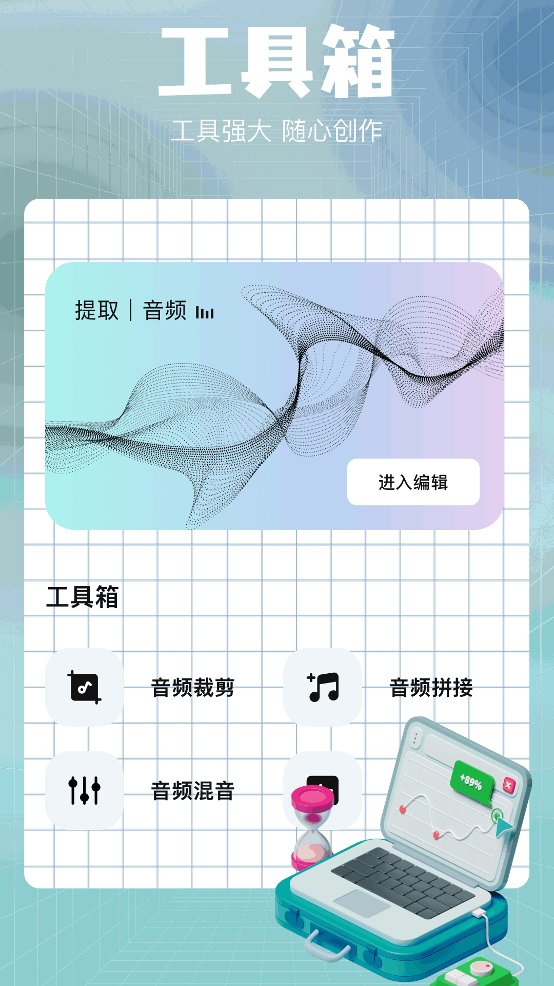 精彩截图-石榴视频2025官方新版
