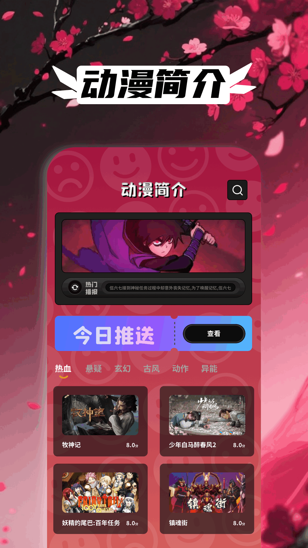 精彩截图-漫蛙V漫画2026官方新版