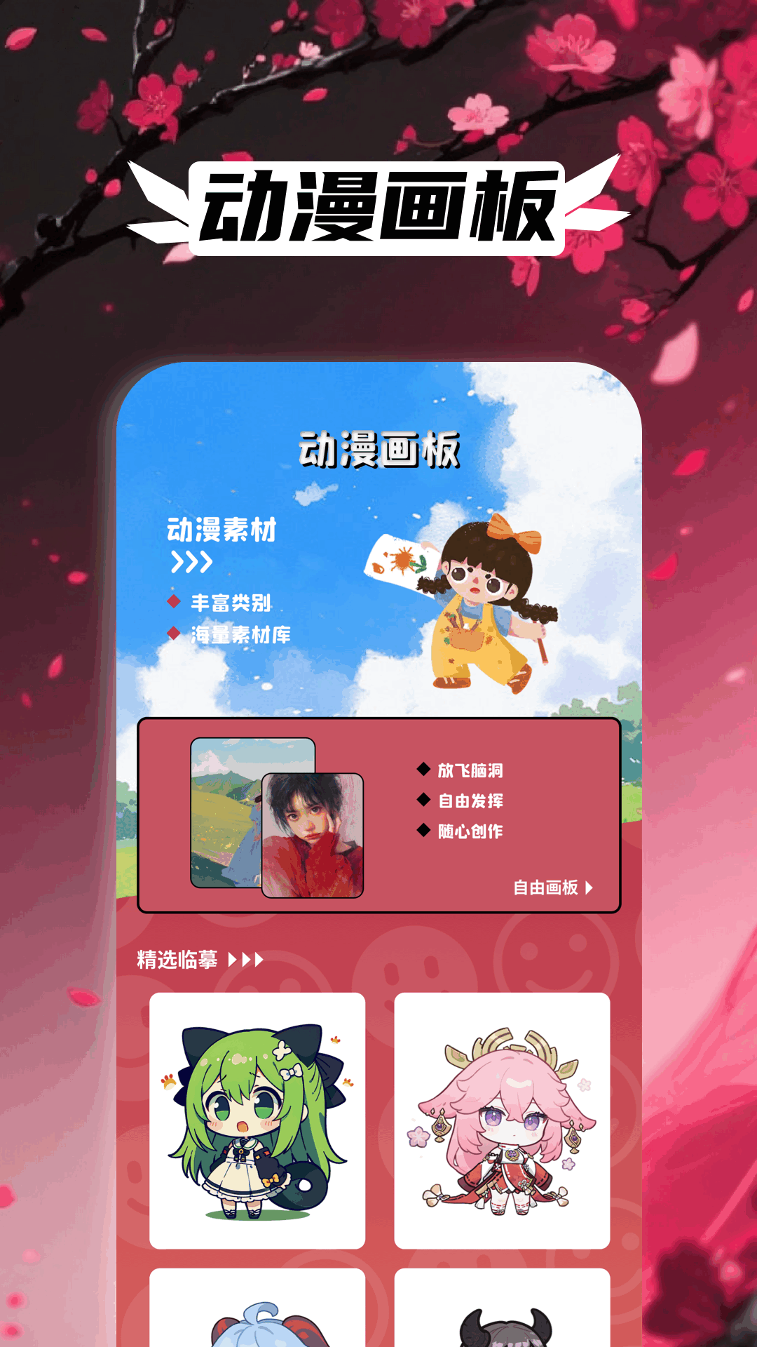 精彩截图-漫蛙V漫画2026官方新版