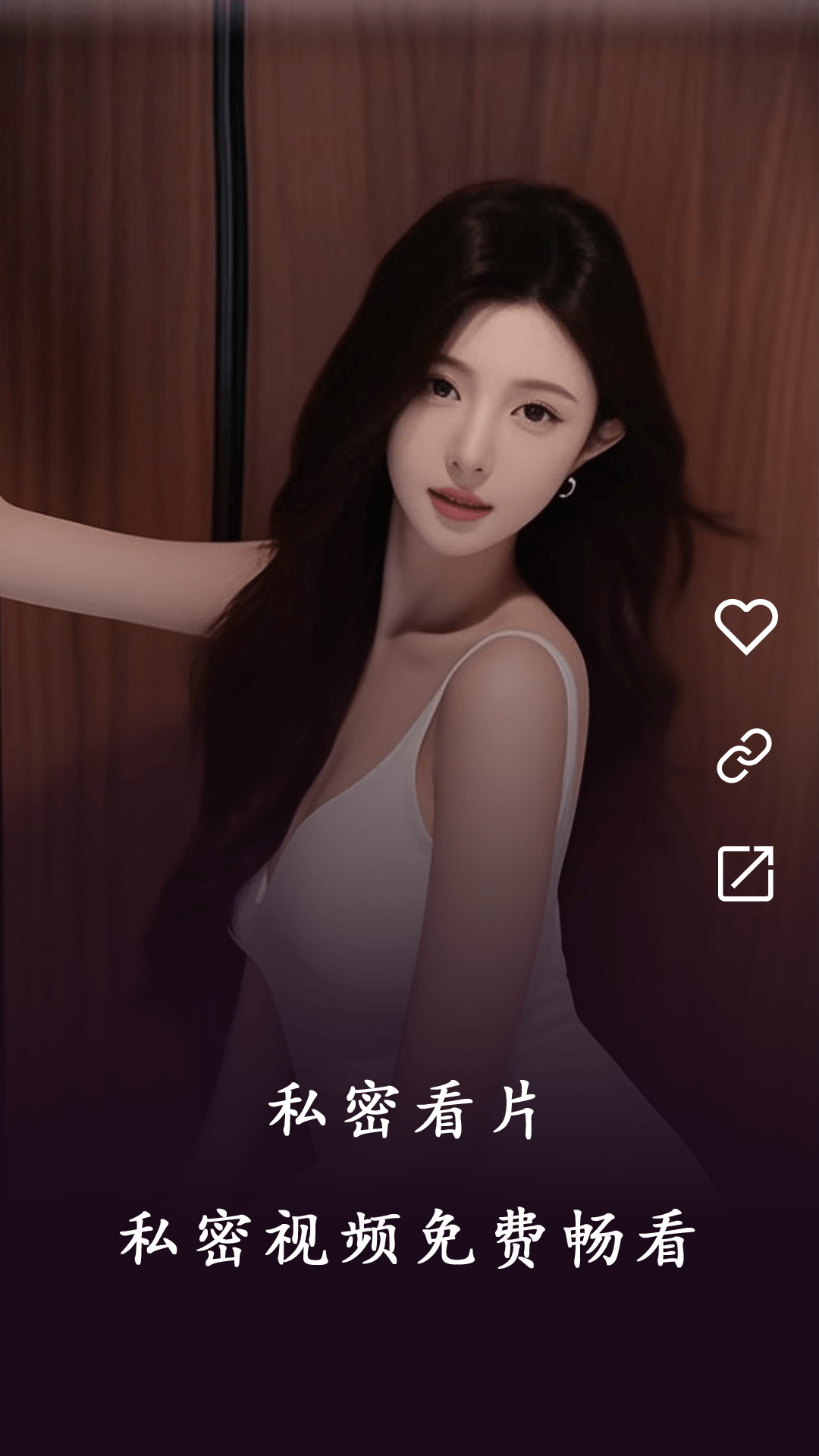 精彩截图-国产看片播放器2025官方新版