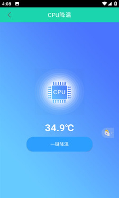 精彩截图-一键锁屏2025官方新版