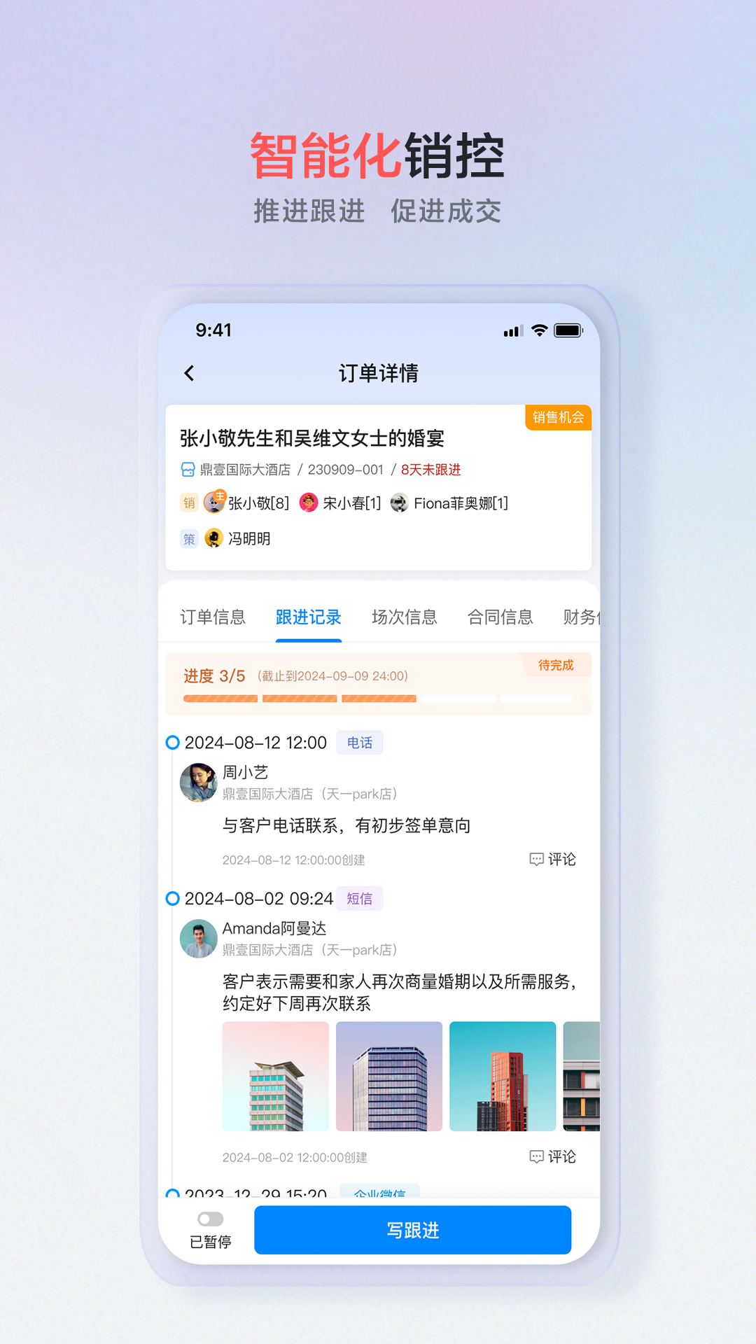 精彩截图-宴荟佳Pro2026官方新版