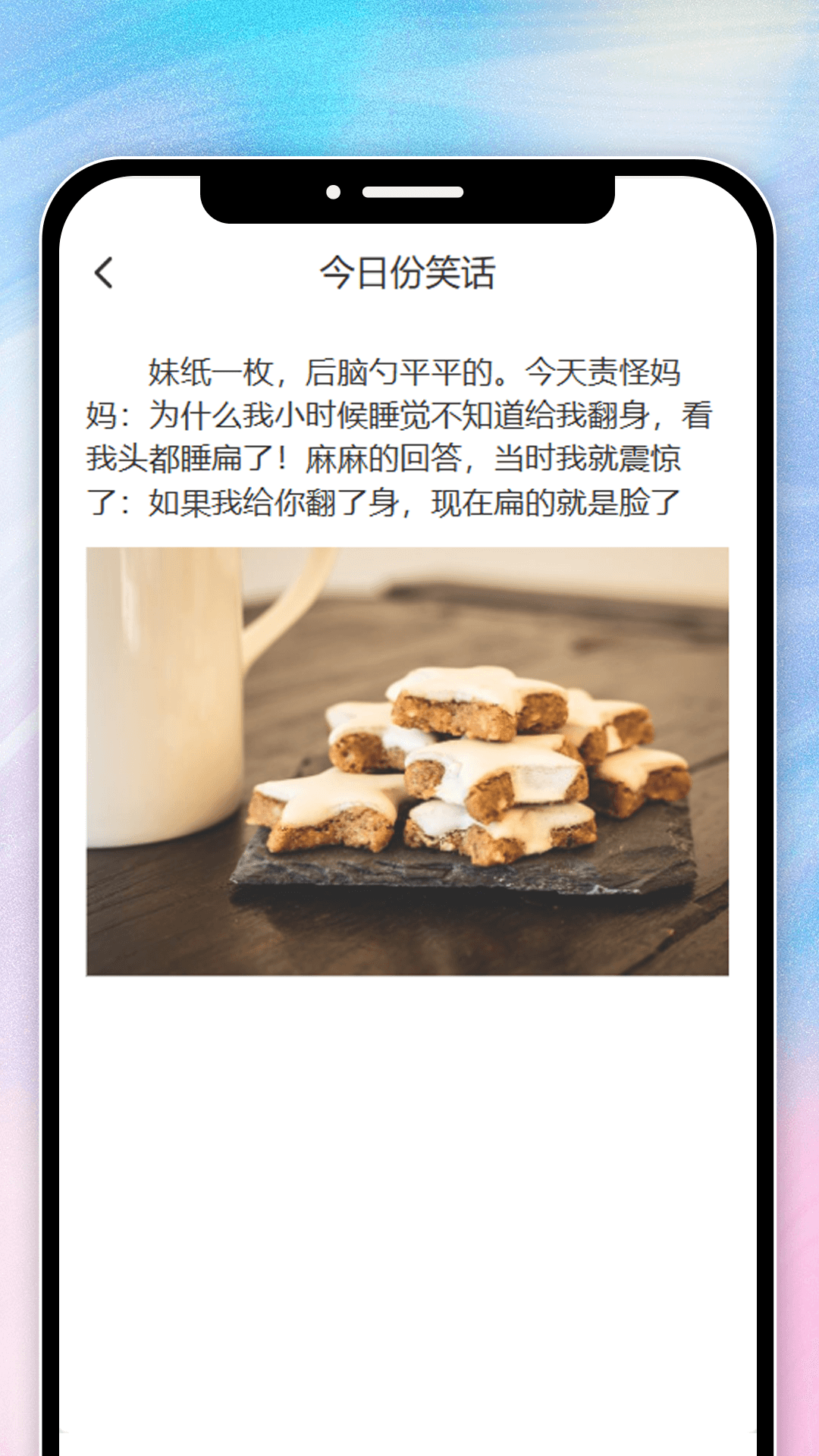 精彩截图-妤友乐看2026官方新版