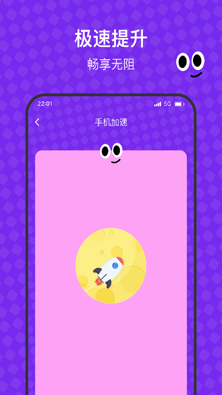 精彩截图-甜蜜蜜流量助手2026官方新版