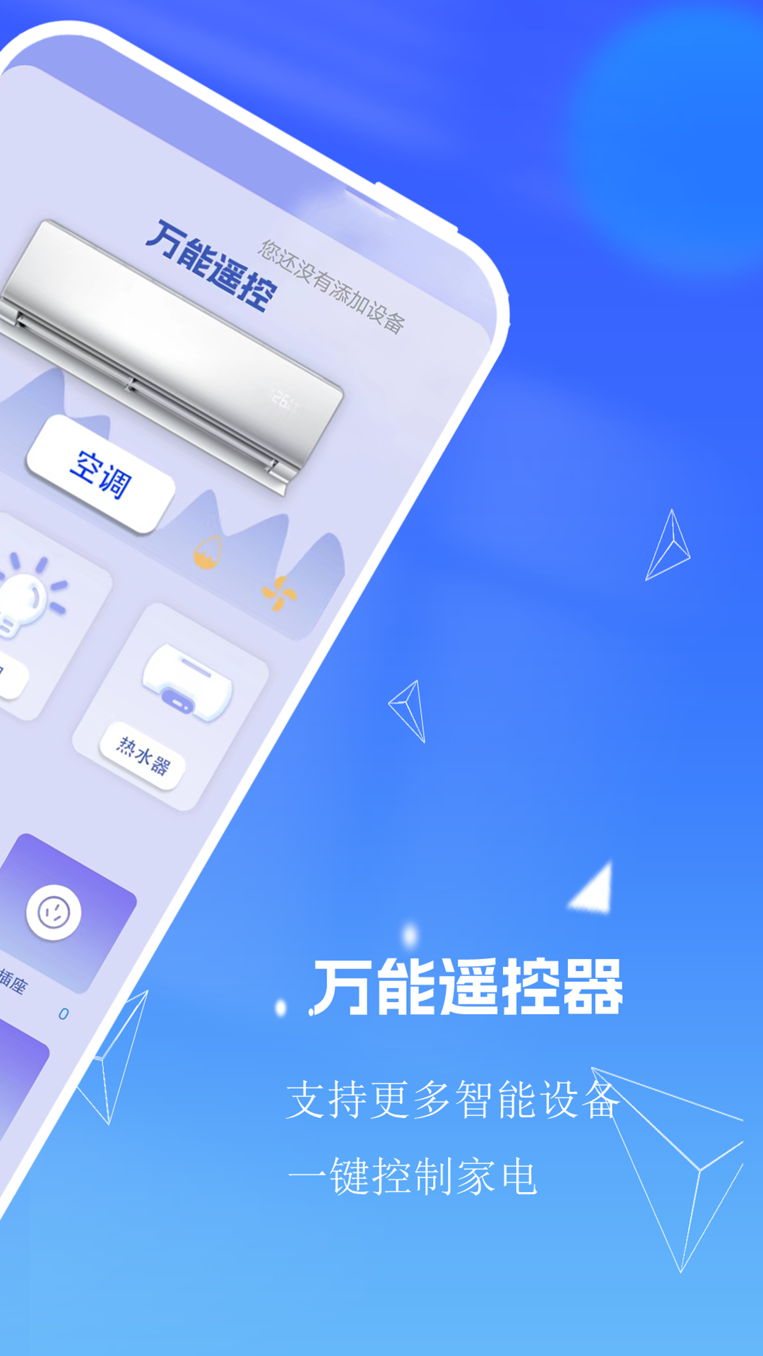 精彩截图-小管家2025官方新版