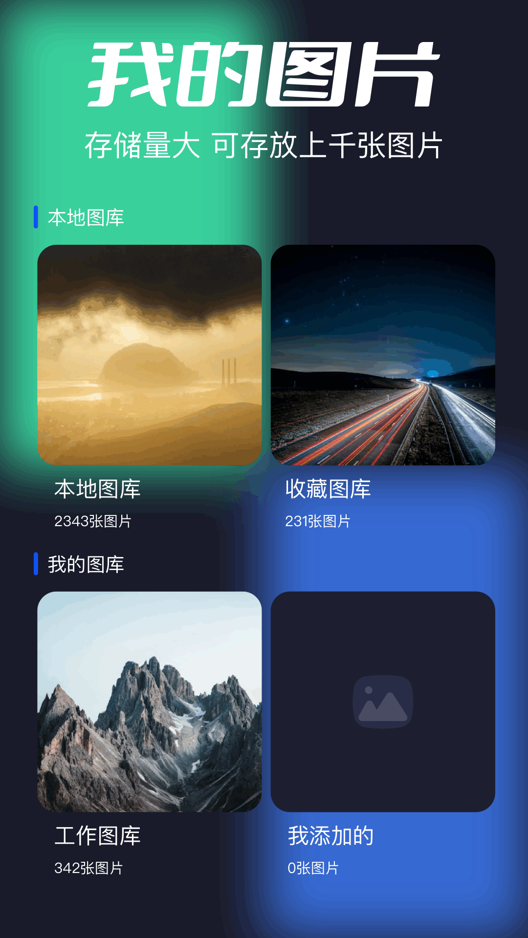 精彩截图-tube42026官方新版
