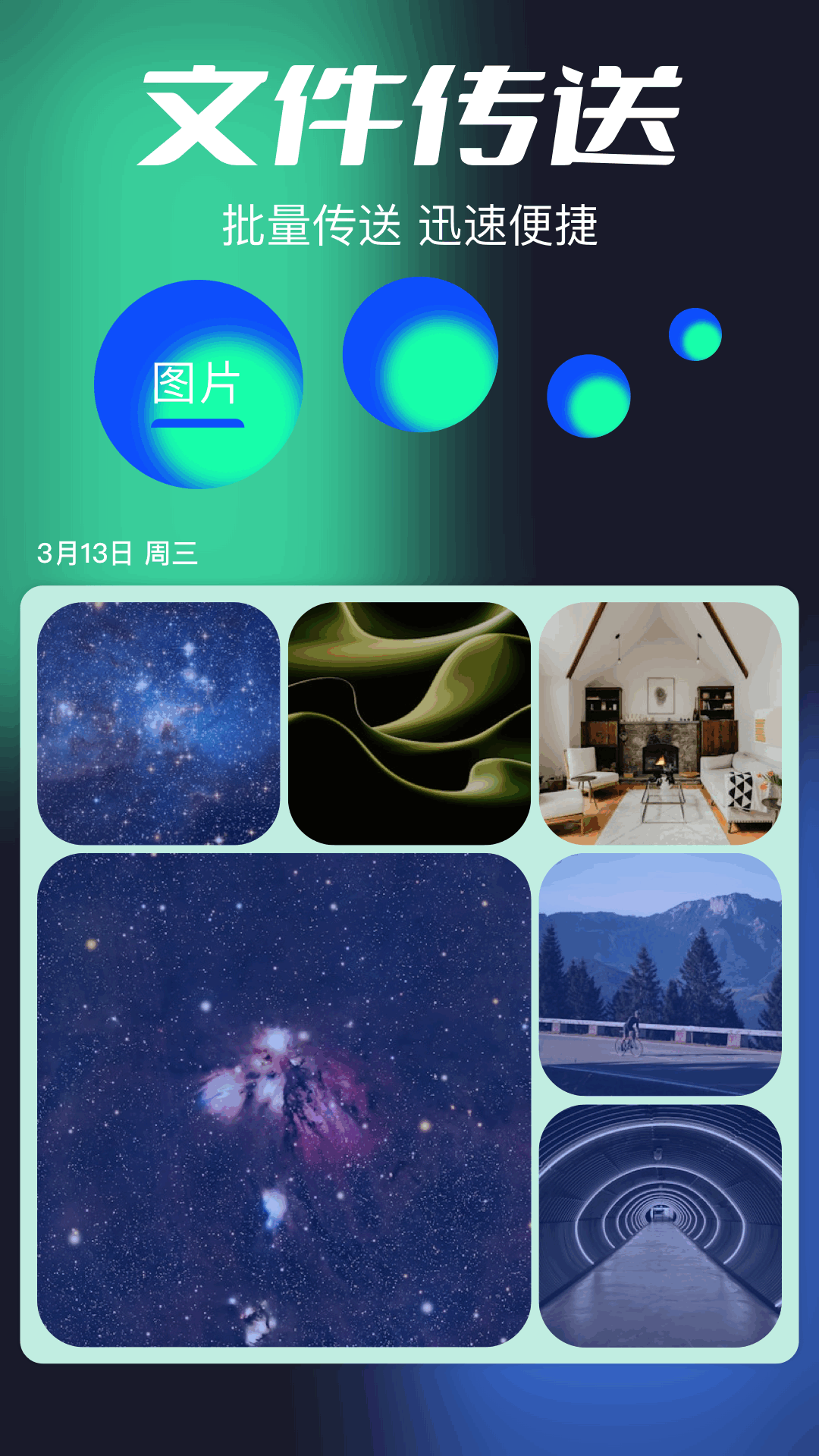 精彩截图-tube42026官方新版