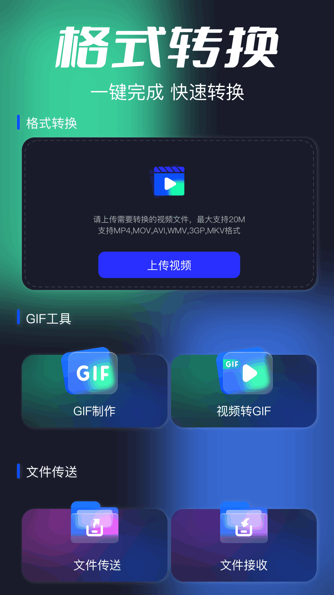 精彩截图-tube42026官方新版