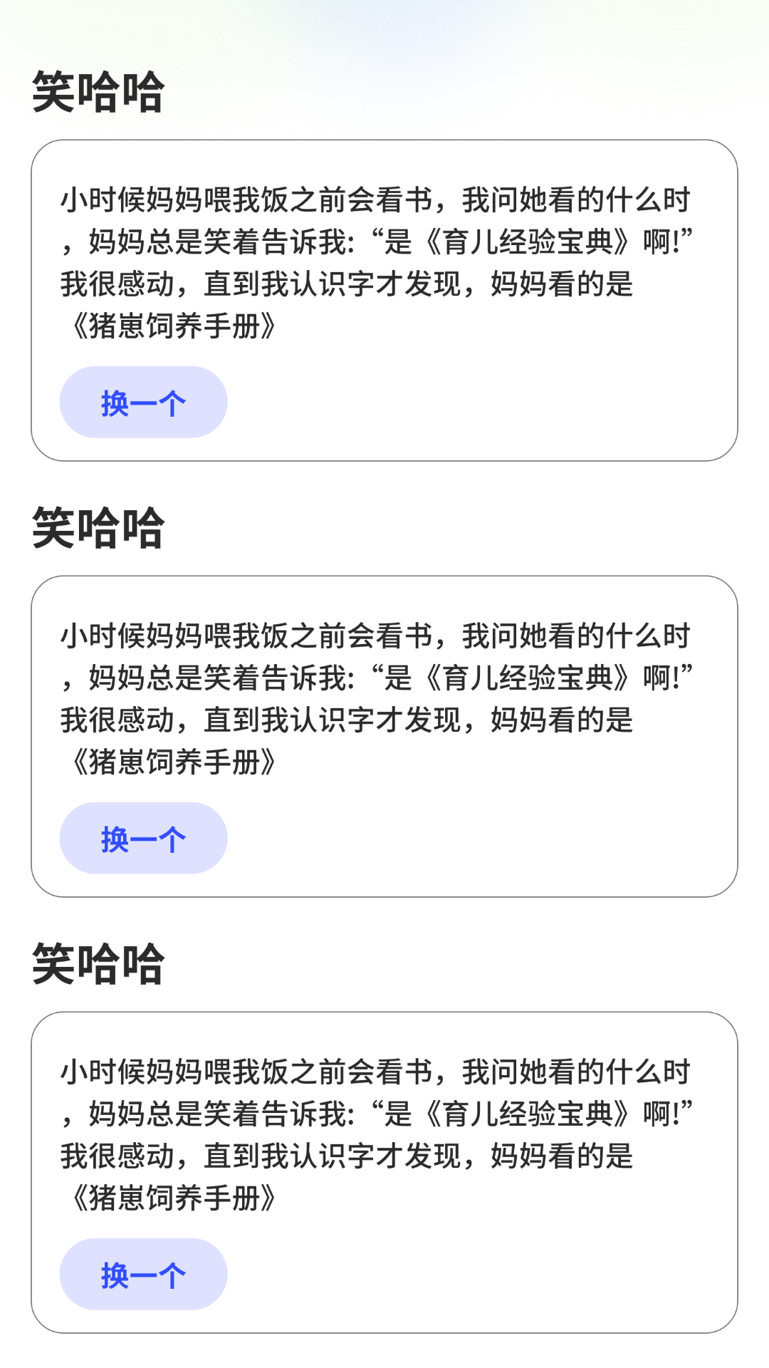 精彩截图-充电享好运2025官方新版