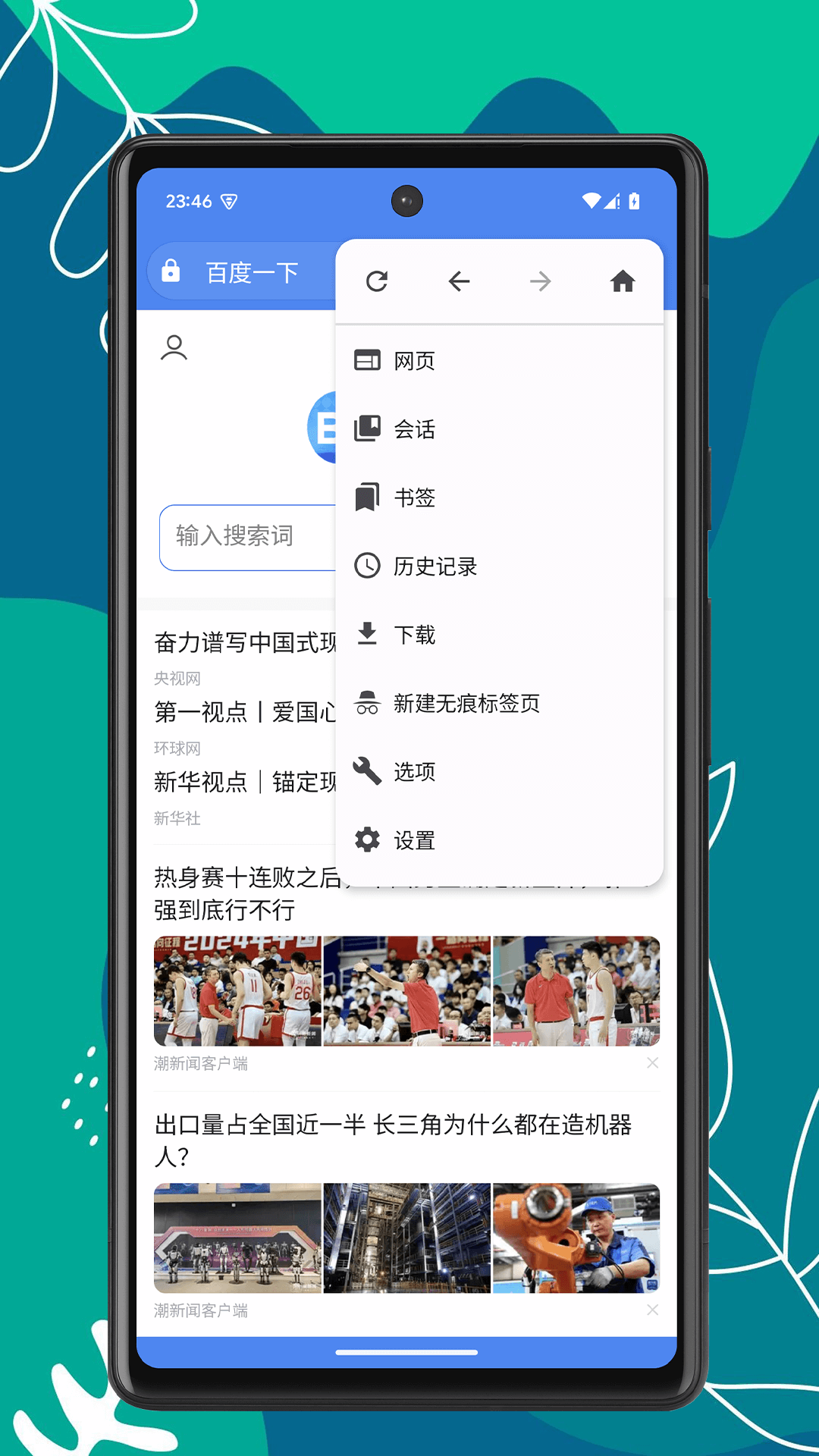 搜狗搜索引擎网址格式=搜狗搜索引擎网址格式错误