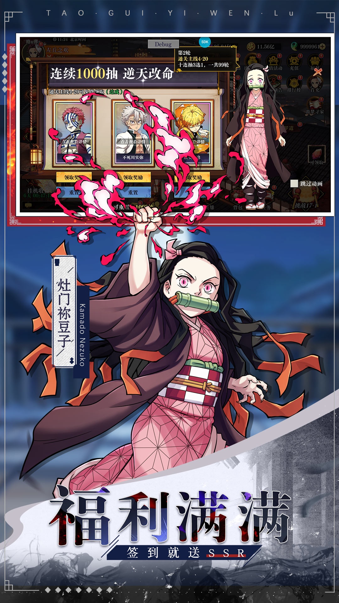 精彩截图-黑石启示2026官方新版