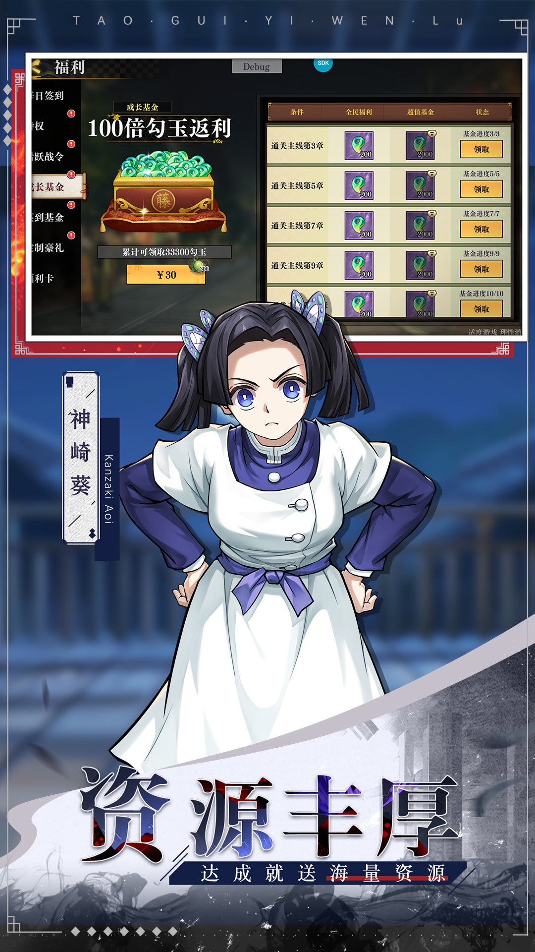 精彩截图-黑石启示2026官方新版