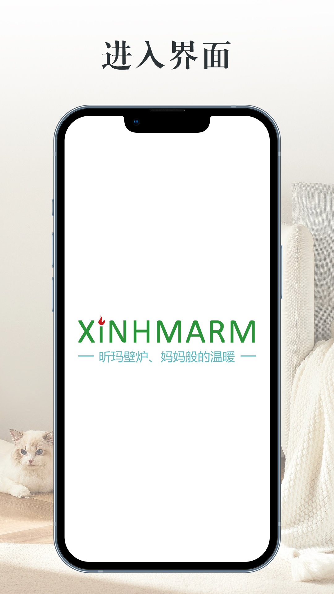  "XINHMARM：提升工作效率的全新协作工具"