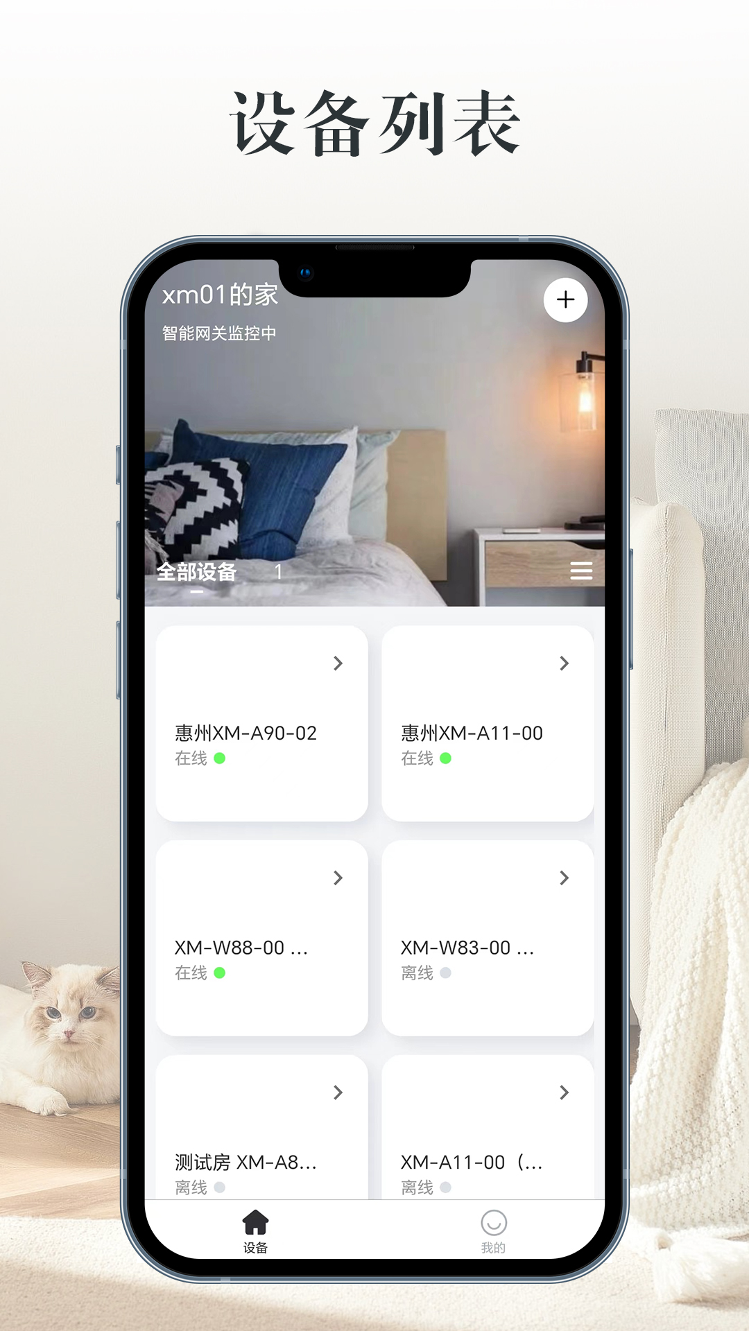  "XINHMARM与传统工具的对比：到底哪个更适合你的团队？"