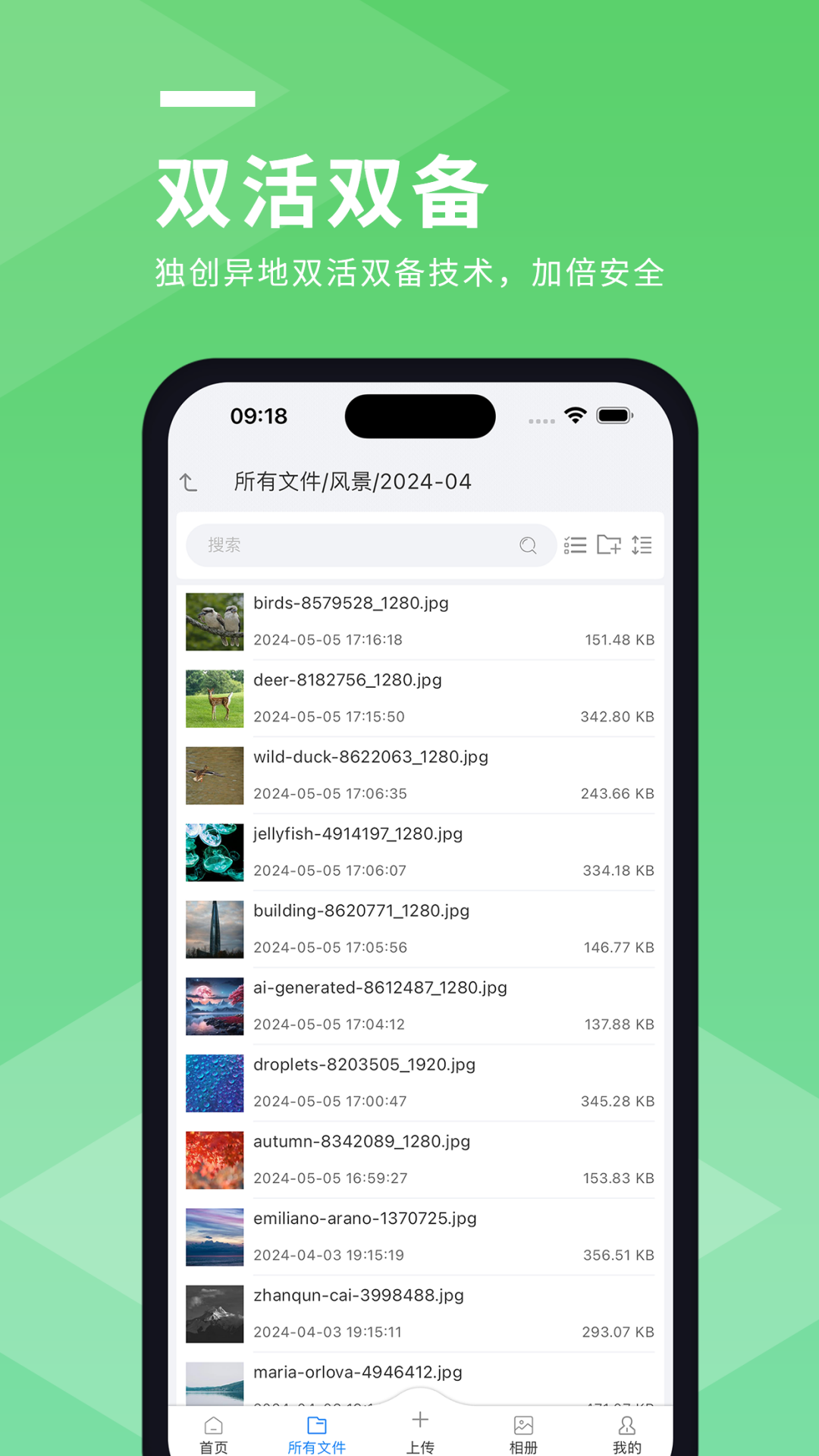 Infortress安卓版高清截图
