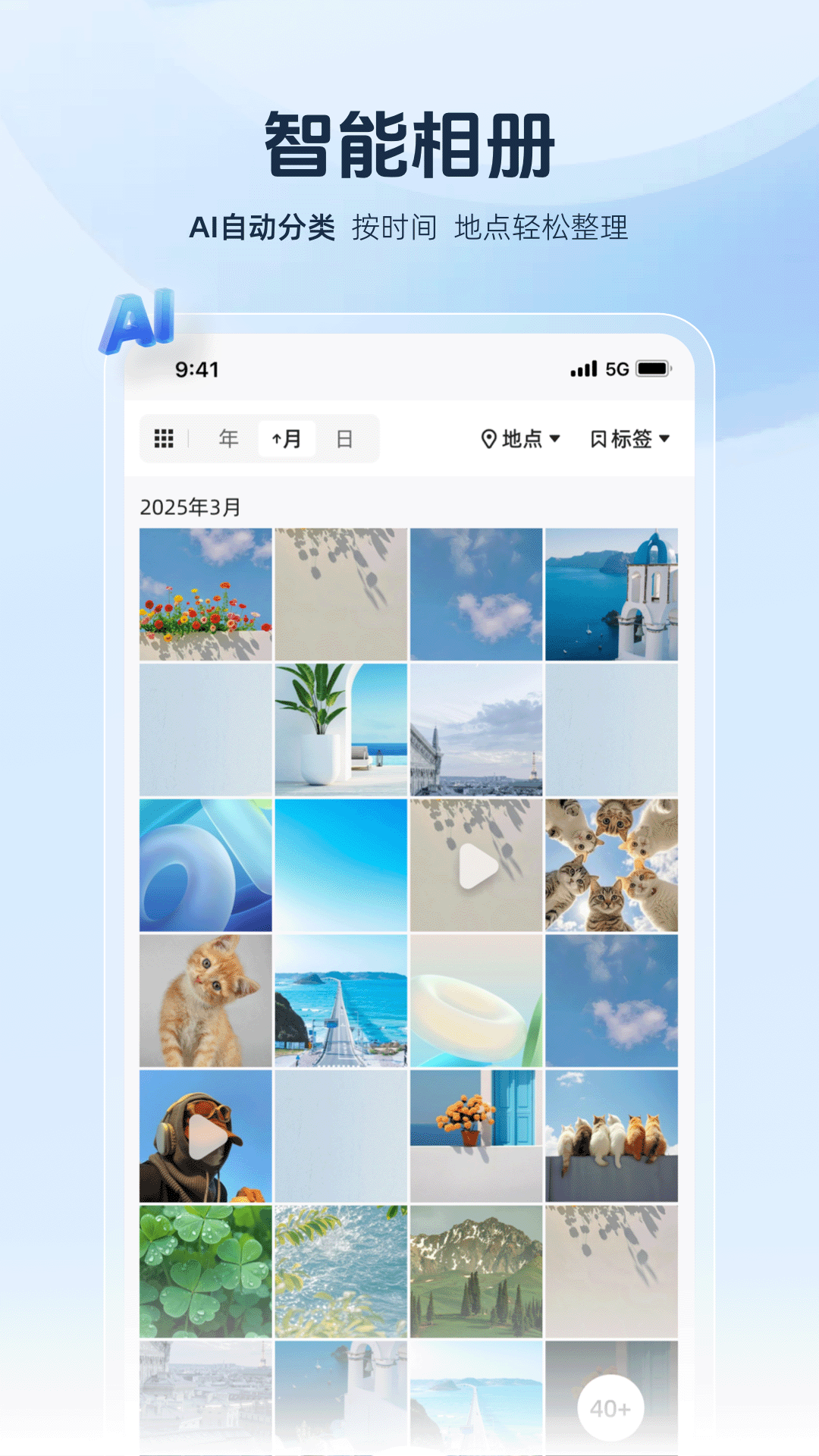 精彩截图-Infortress2026官方新版