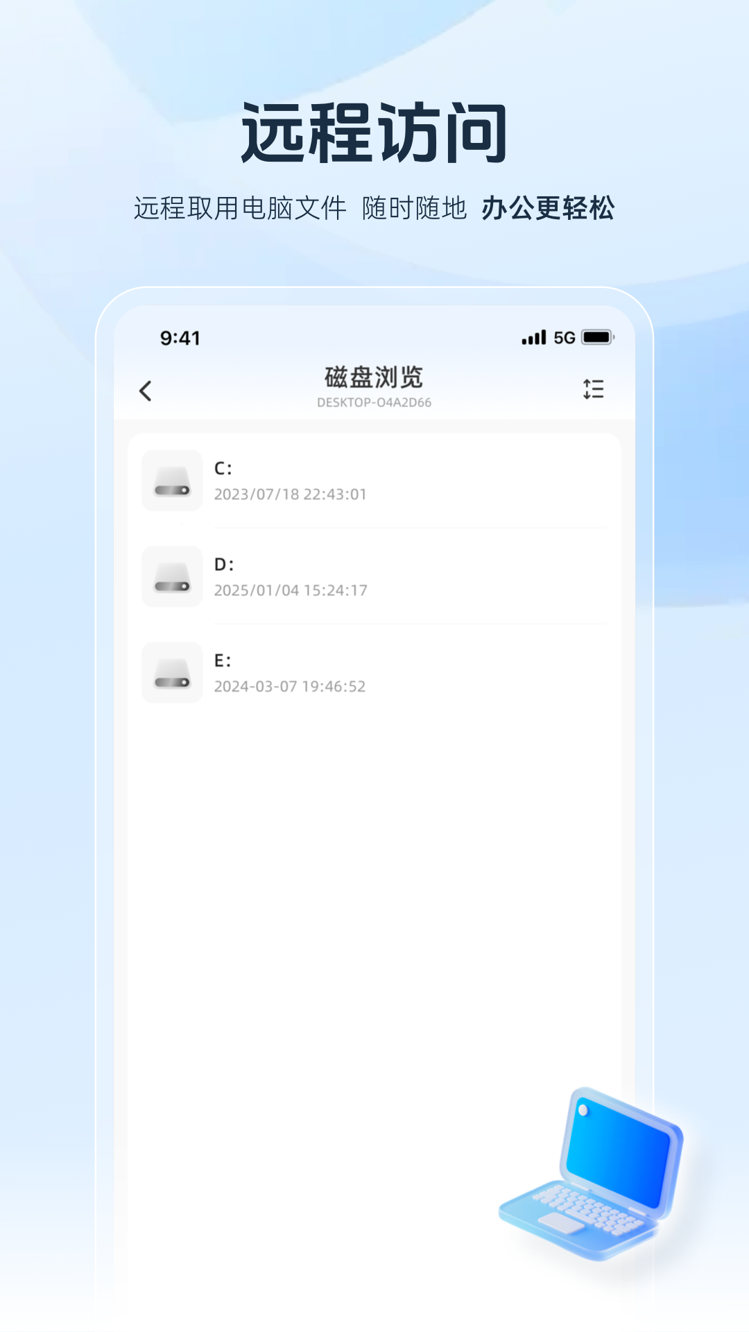 精彩截图-Infortress2026官方新版