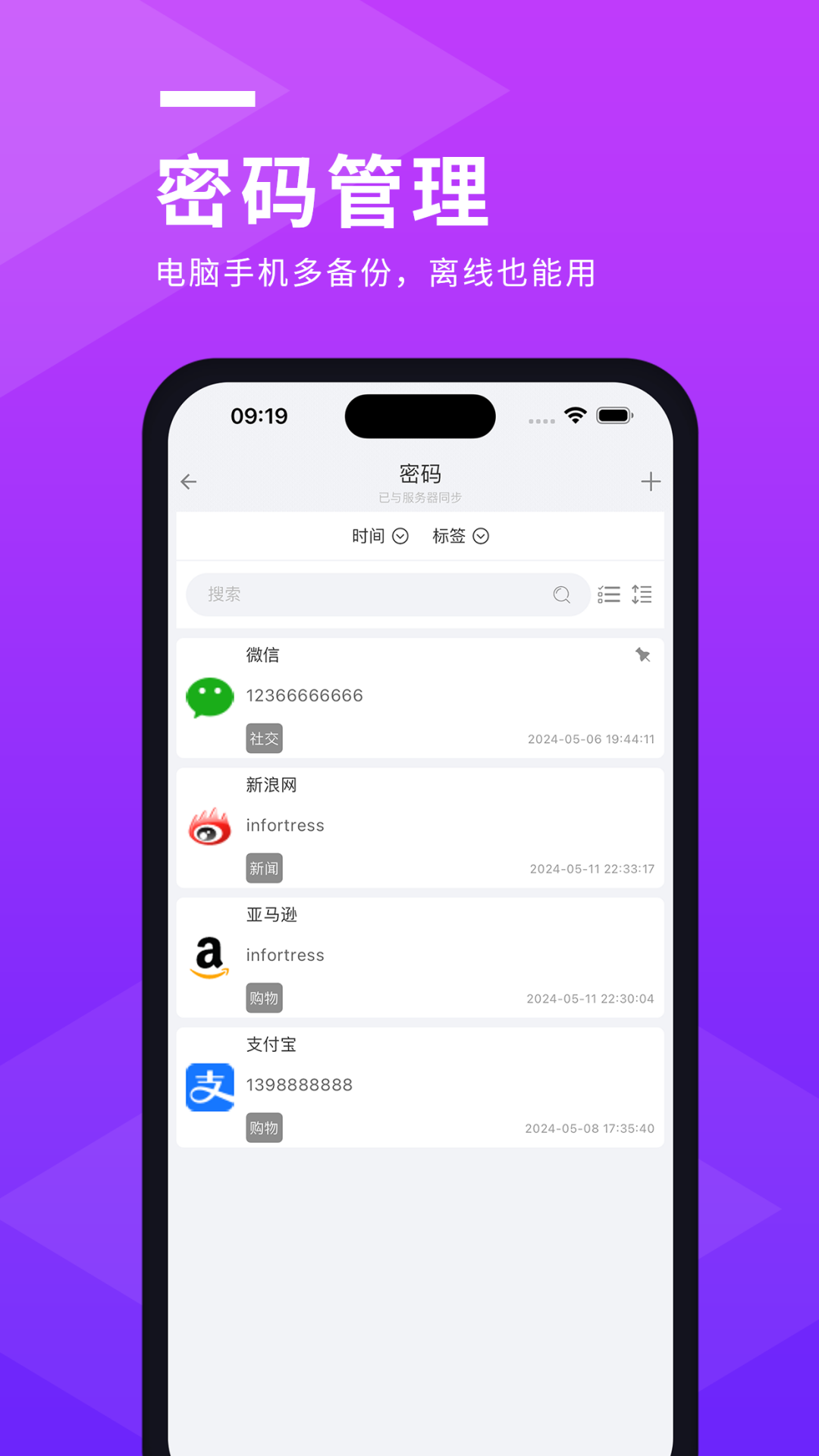 Infortress安卓版高清截图