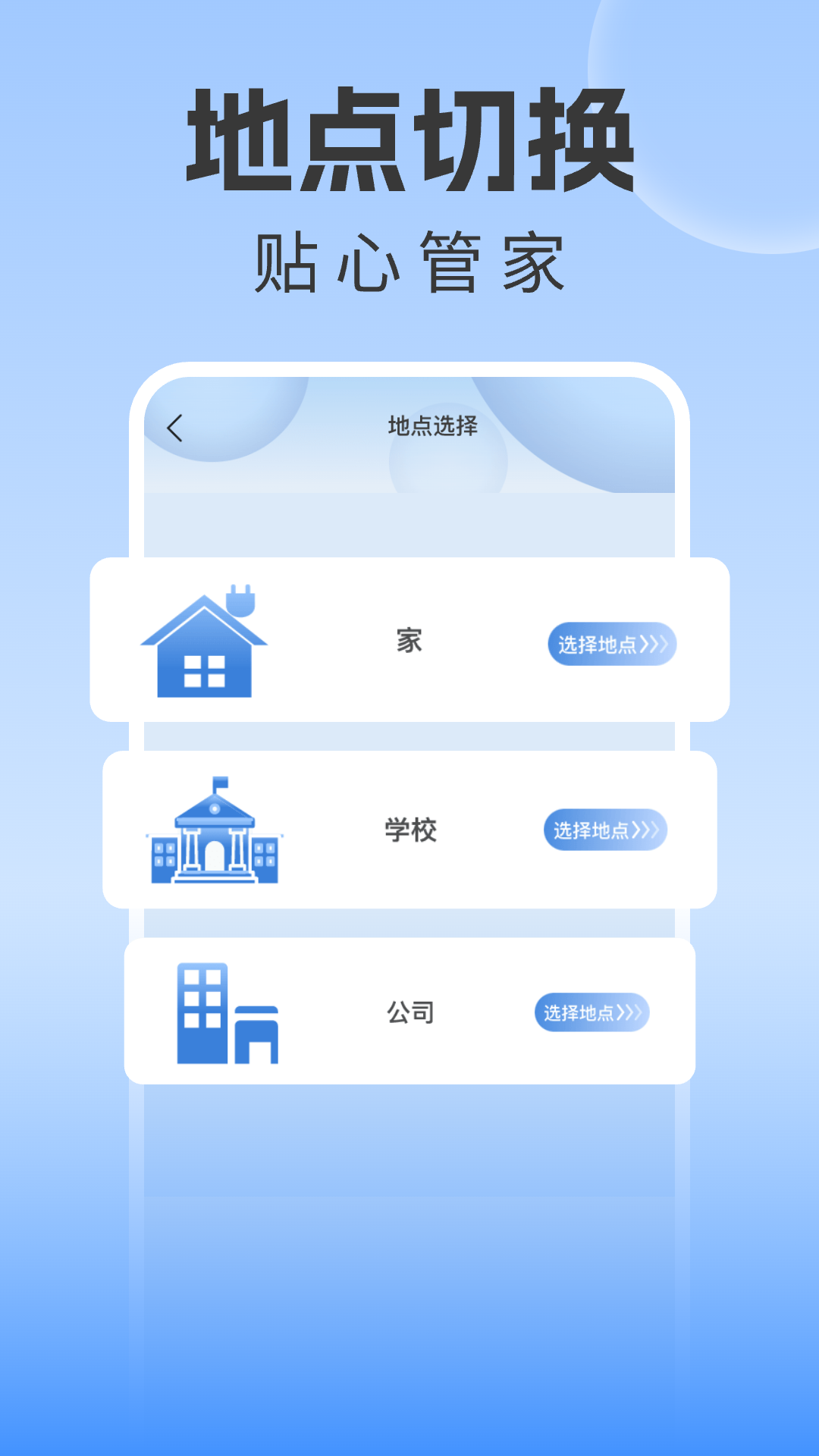 精彩截图-万能遥控器手机空调2026官方新版
