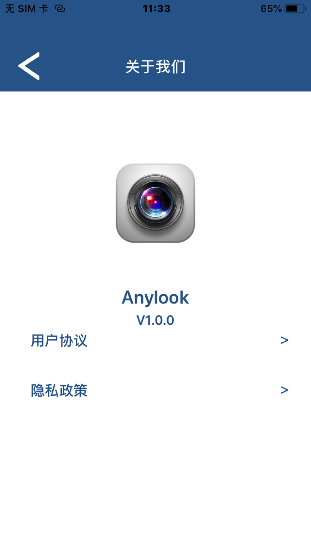 精彩截图-Anylook PRO2026官方新版