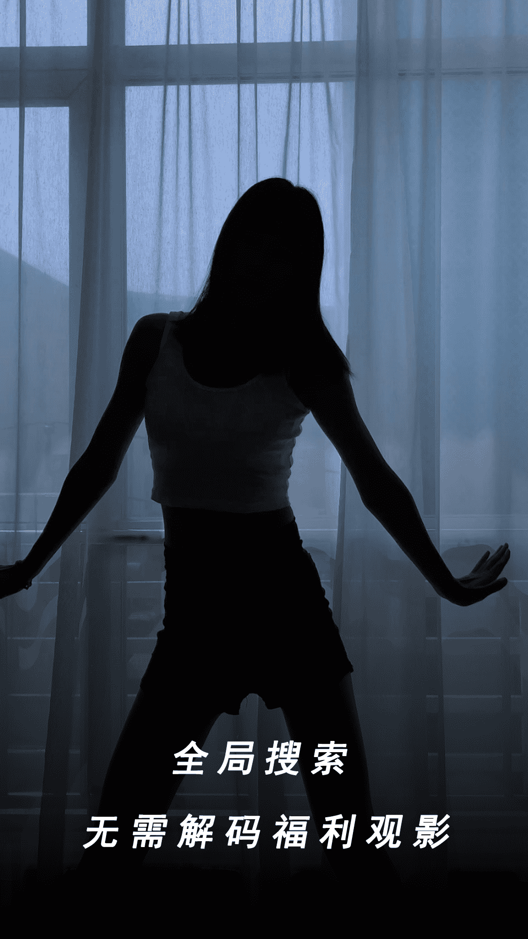 精彩截图-午夜影院2026官方新版