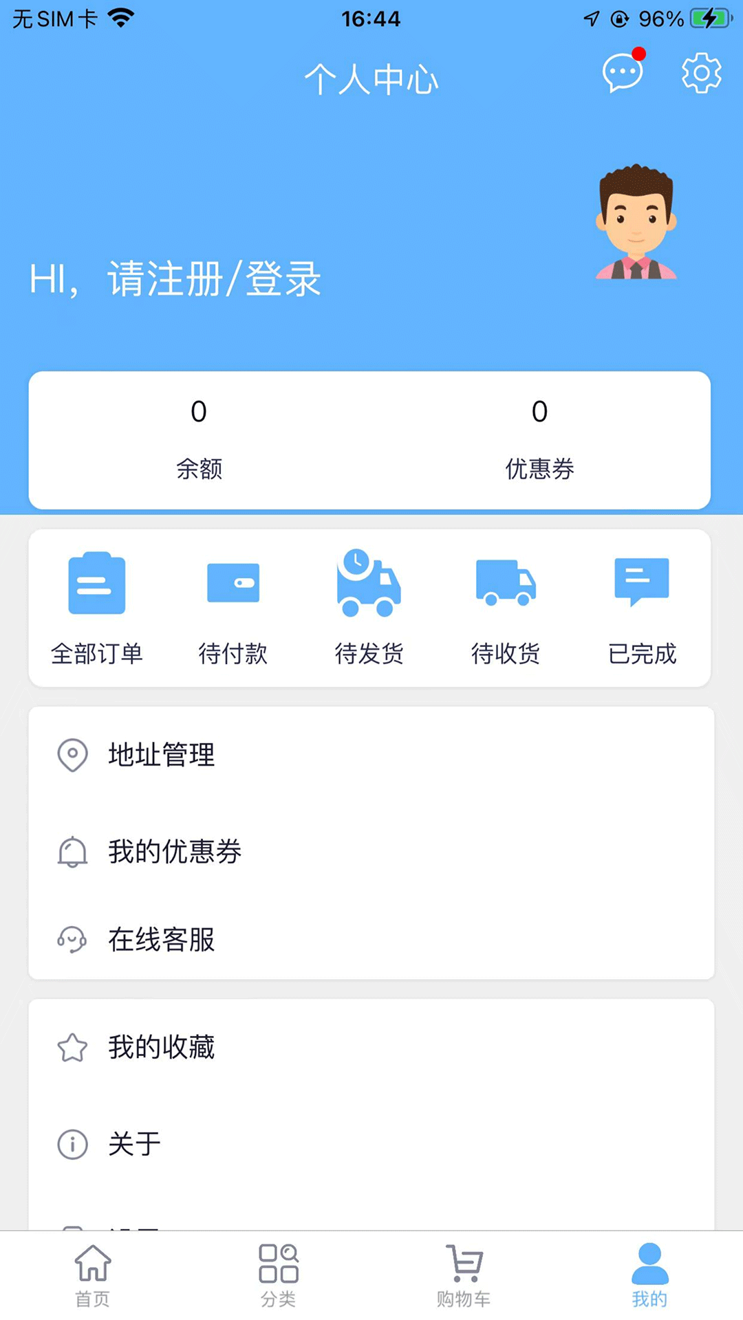 精彩截图-1号宠药2025官方新版